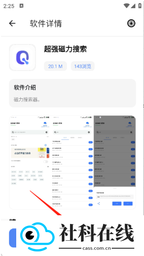 无极软件库