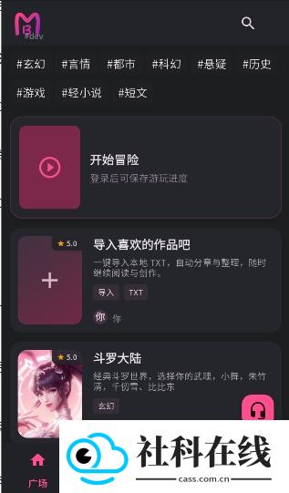 曼波ai变声器