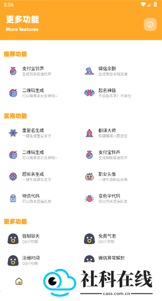 小雾博画质盒子