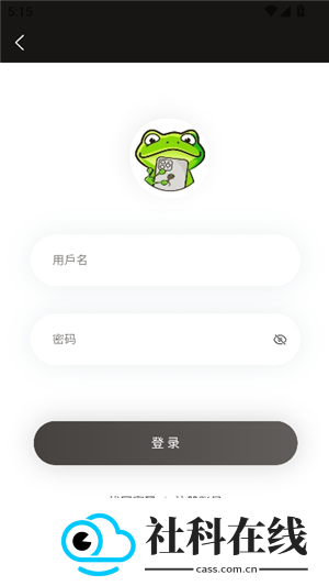 漫蛙2安卓版