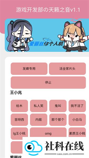 游戏开发部2.0