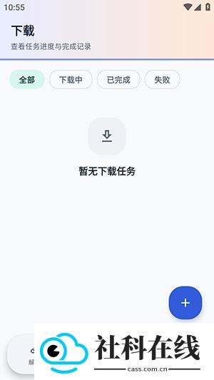 xtool网盘