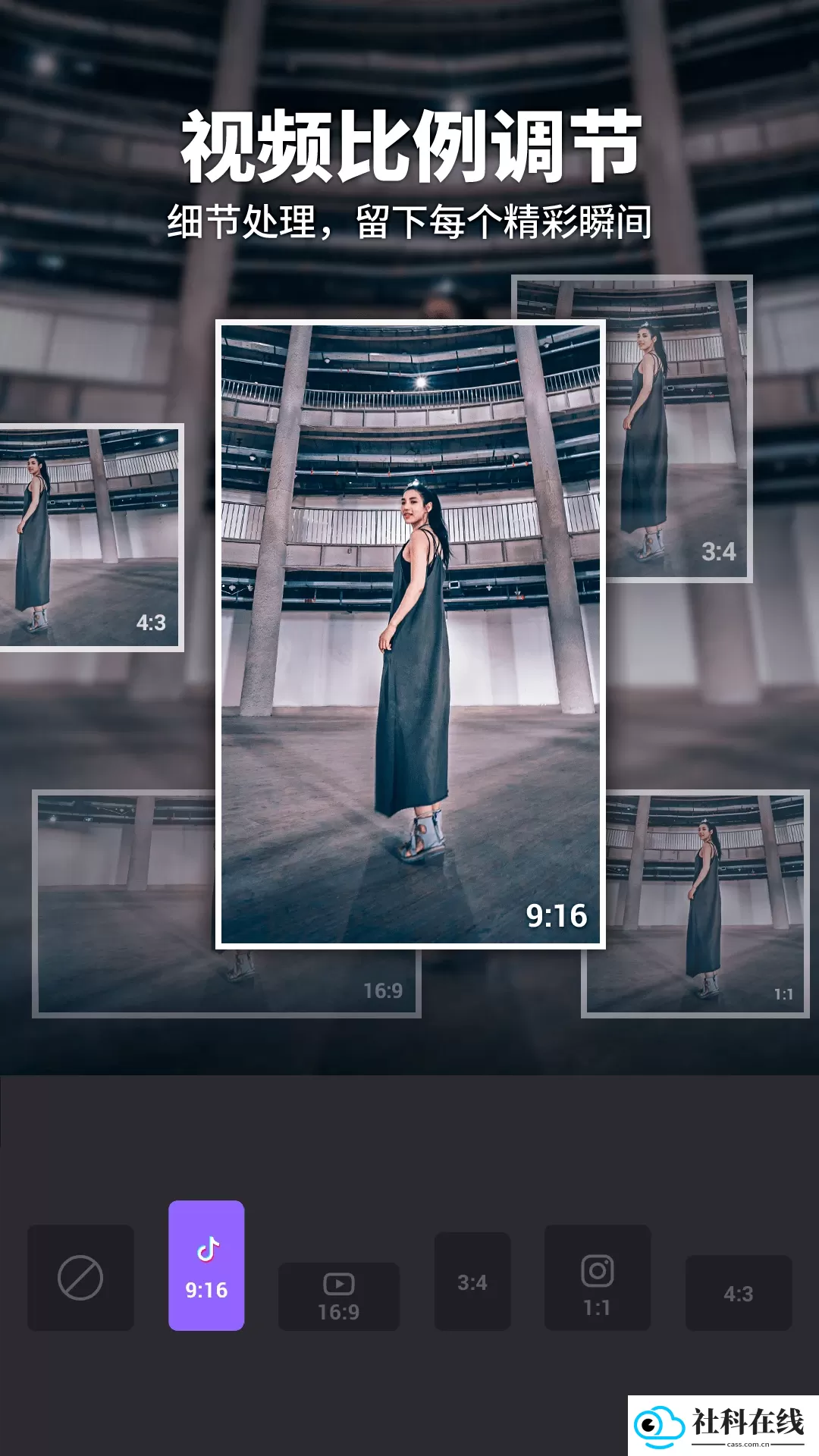 Filmigo视频剪辑