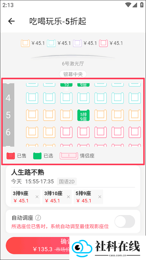 侠客工具箱app最新版