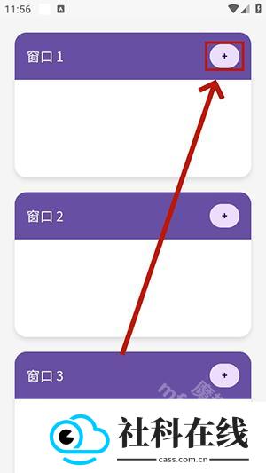 窗口浏览器手机版