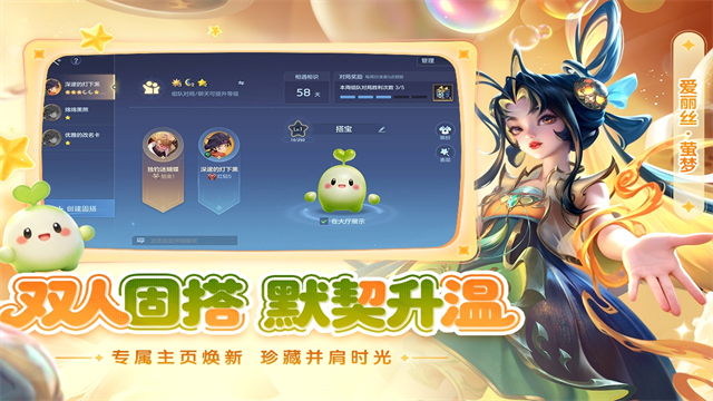曙光英雄正版