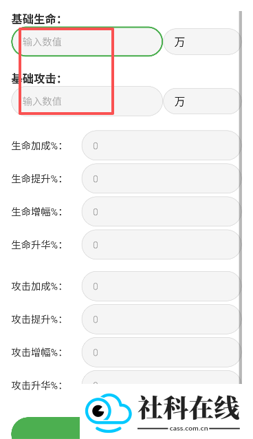 吃丹修仙计算机