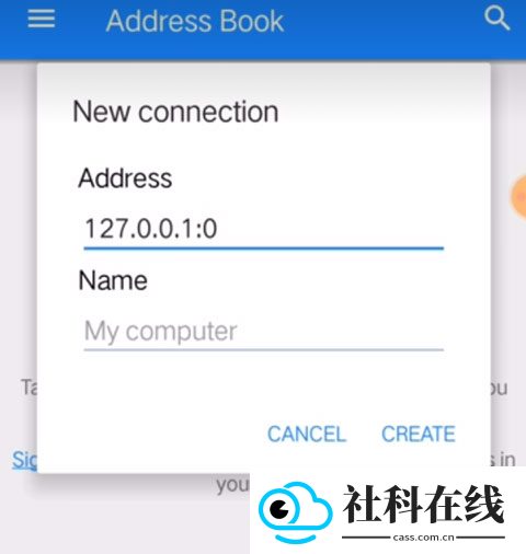Qemu启动器安卓版