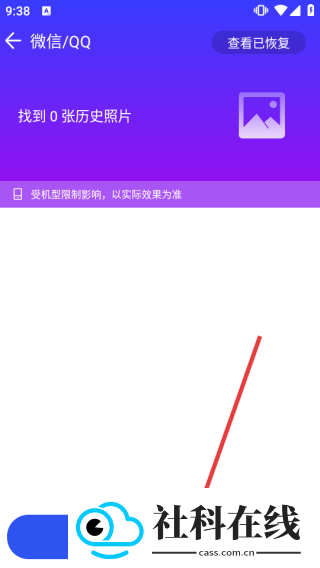 糖图相机