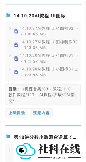 阿里盘搜