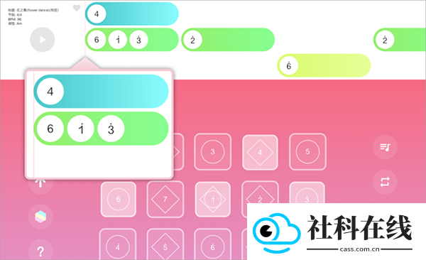 光遇乐谱
