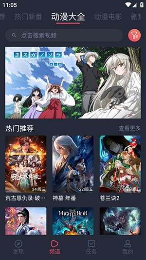 打驴动漫无广告安卓版免费下载-2026最新手机版v1.0.10下载