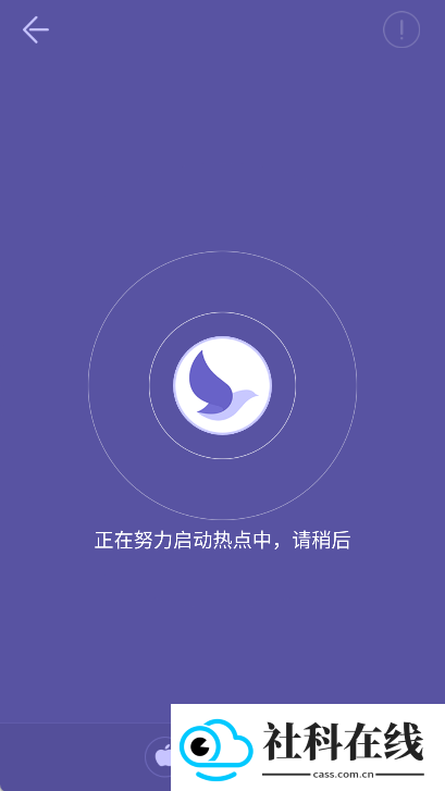 飞鸟快传app