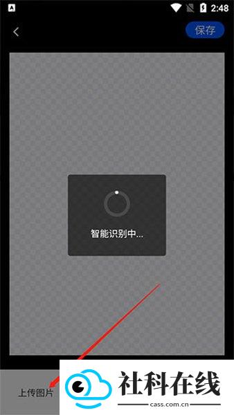 图司机在线海报制作app