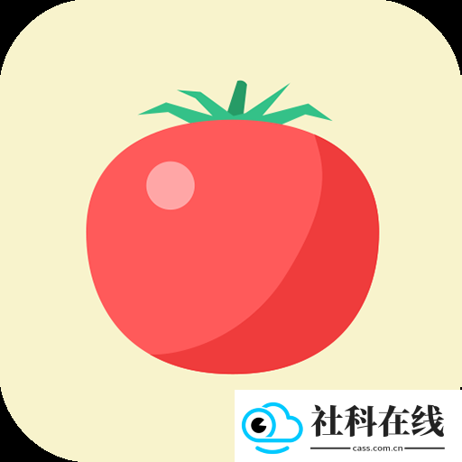番茄锁app
