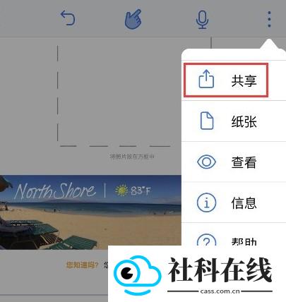 notability安卓版