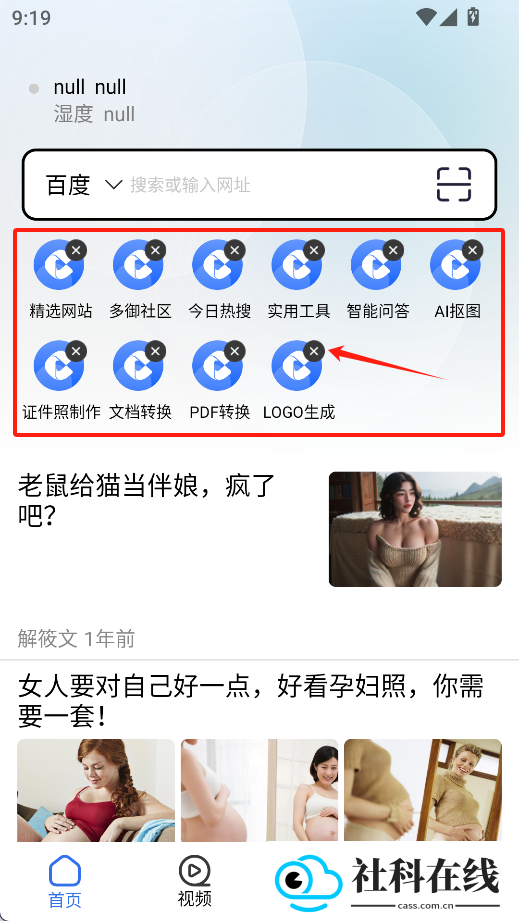 多御浏览器