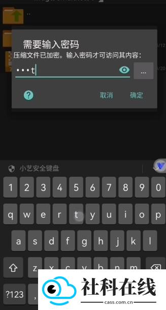 krkr2模拟器安卓版