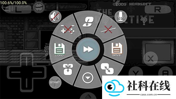 drastic模拟器