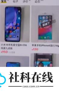 闲鱼
