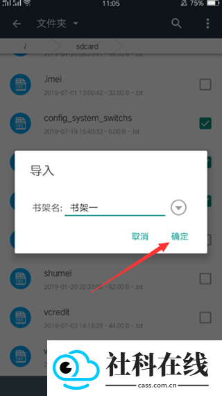 搜书大师