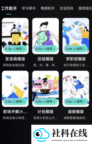 万能AI盒子