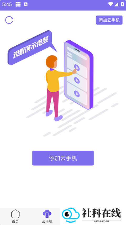 鸟人助手手游辅助