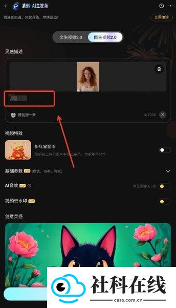 智谱清言