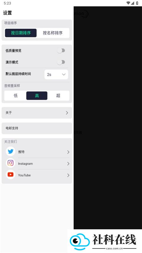 alightmotion凉笙版