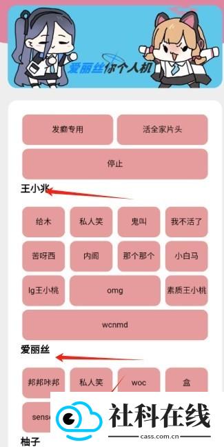 游戏开发部2.0