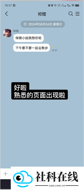 TalkMaker正版