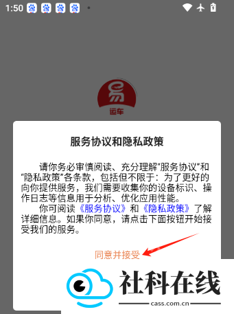 易丰汽车托运