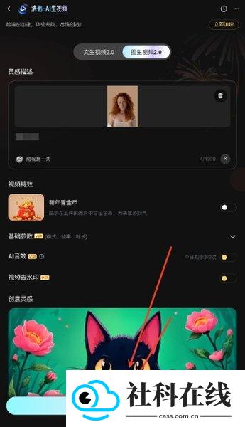 智谱清言