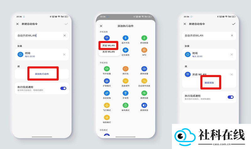 小布指令正版下载