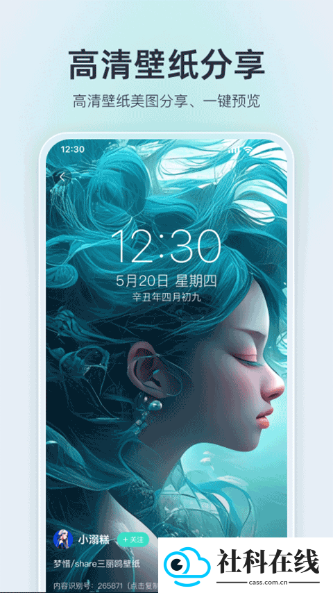 我要头像app