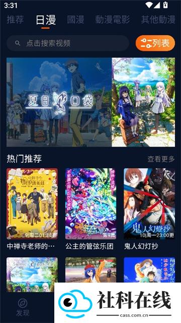 囧次元1.5.8.0