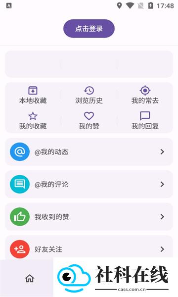 酷安第三方c001apk