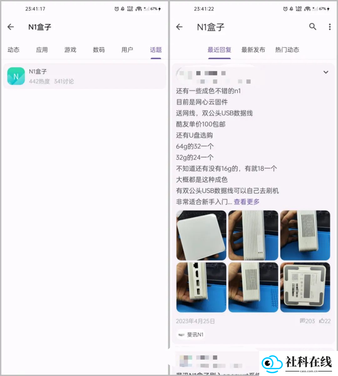 酷安第三方c001apk