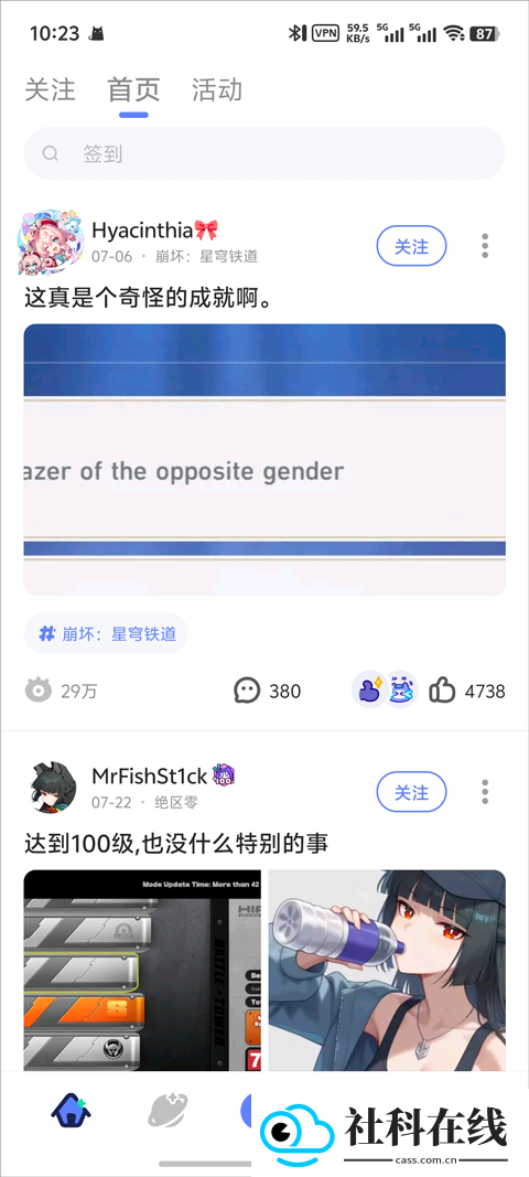 国际版米游社hoyolab