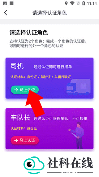 司小宝app