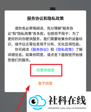 健行校园