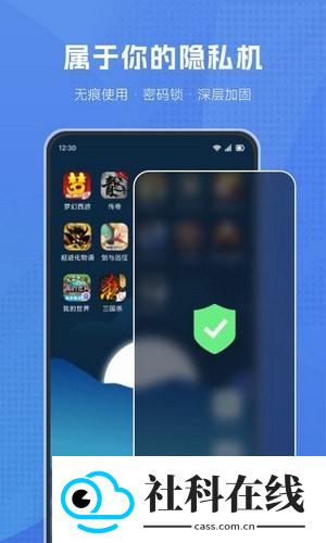 葫芦侠虚拟机(apk)