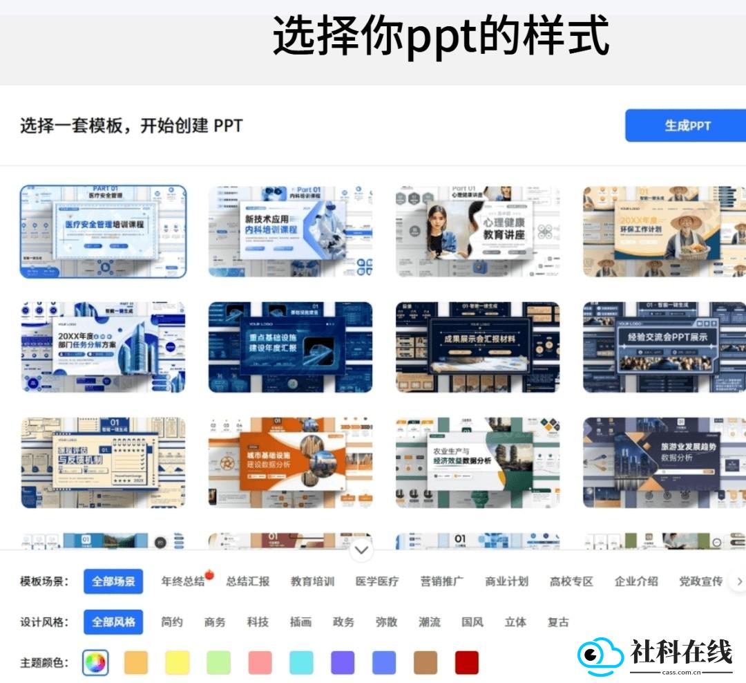 kimi人工智能