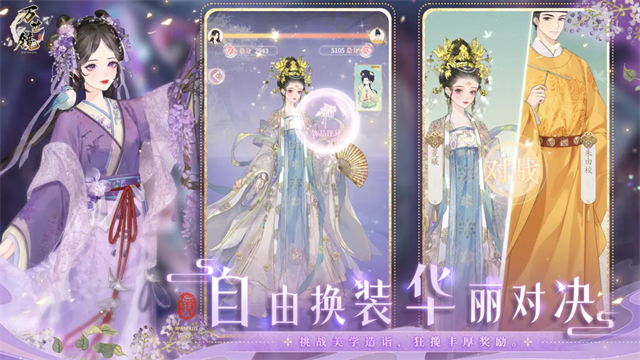 万世镜正版