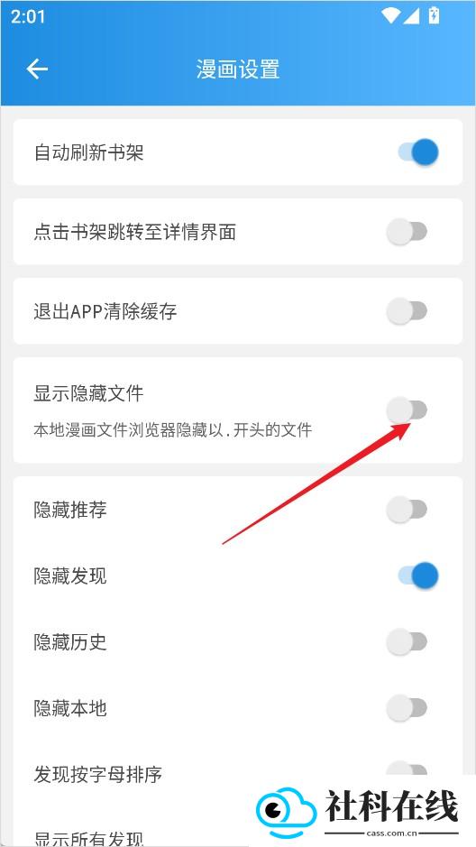 异次元漫画图源仓库