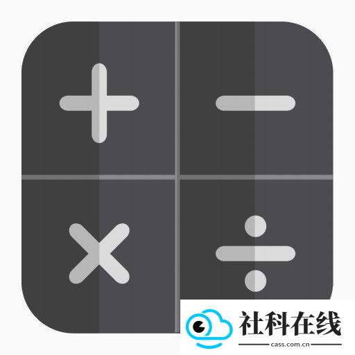 育儿补贴计算器