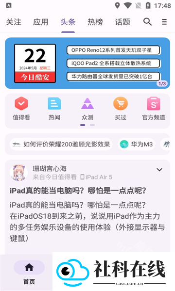 酷安第三方c001apk