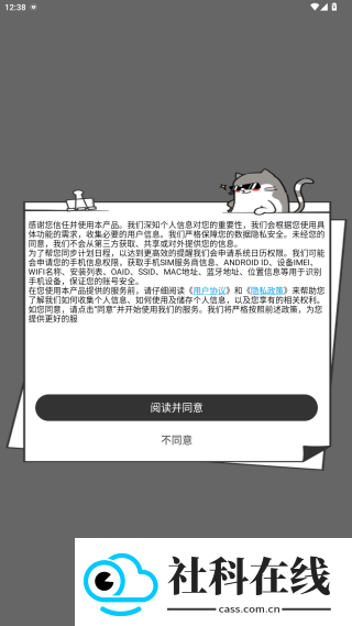 计划喵