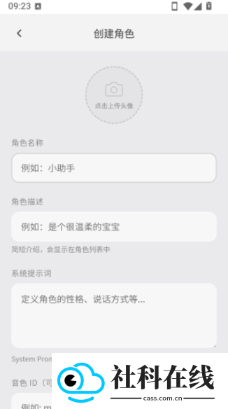 KOKO小手机ai