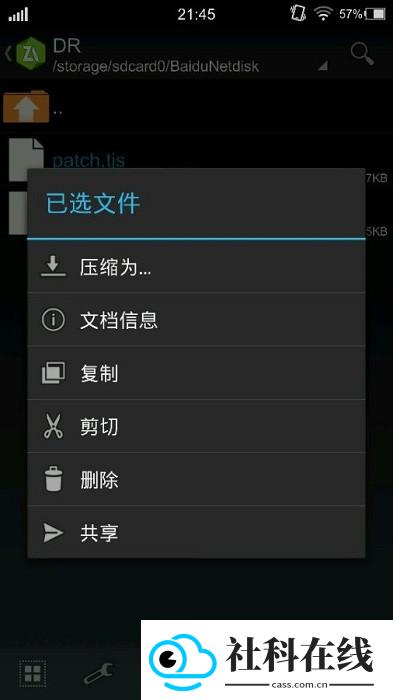 krkr2模拟器安卓版